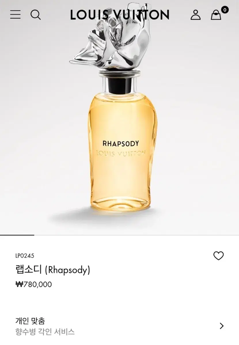 루이비통 랩소디 향수 100ml (정가 78만원)